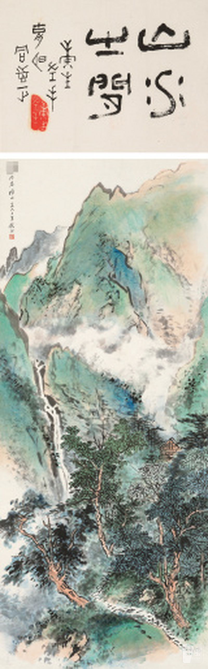 吴镜汀 1904-1972 山水之间 - 图1